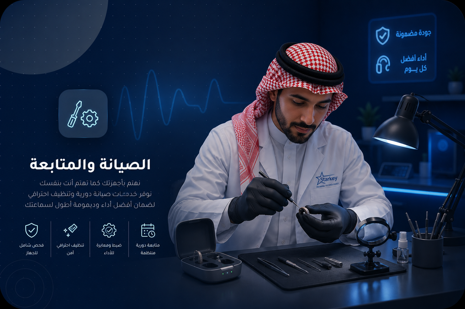 ضمان حقيقي